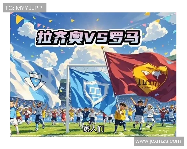 今晚意甲焦点战拉齐奥对阵罗马全面分析与预测 今晚意甲焦点战拉齐奥对阵罗马全面分析与预测