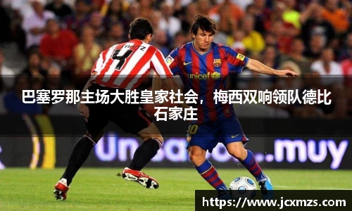 谈球吧app