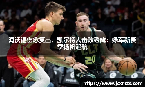 谈球吧官网