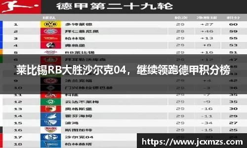 谈球吧官网