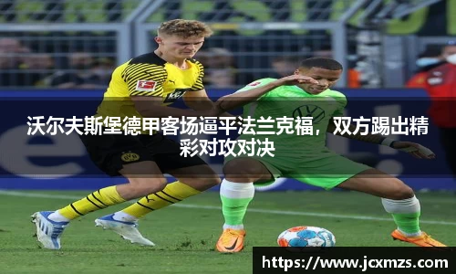 谈球吧官网
