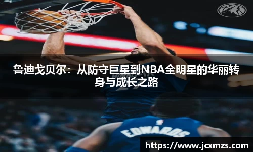 谈球吧官网