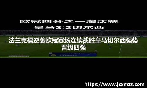 谈球吧app