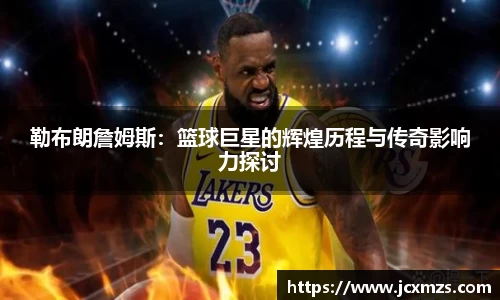 谈球吧官网