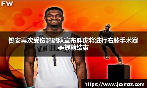 谈球吧官网
