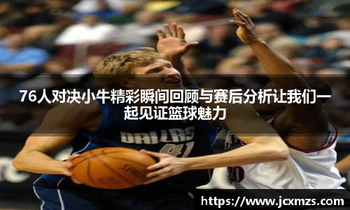 谈球吧app