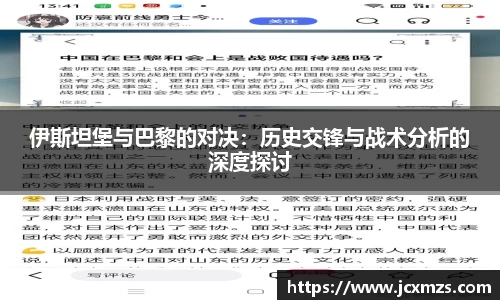 谈球吧官网