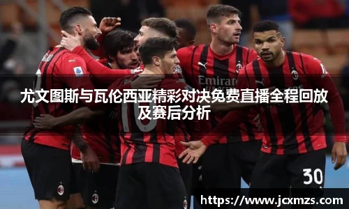 谈球吧app