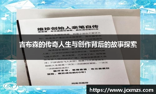 谈球吧体育