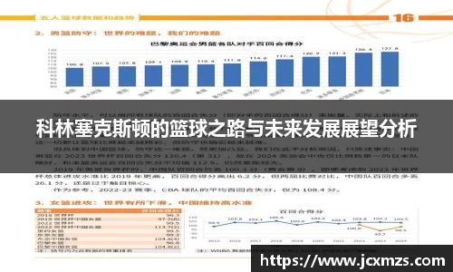 谈球吧app