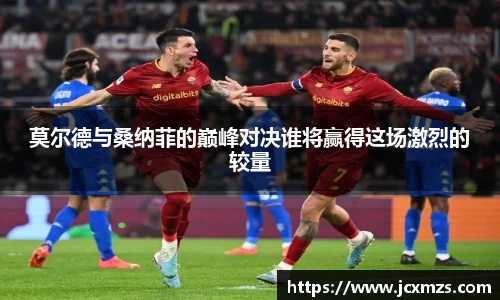 谈球吧官网