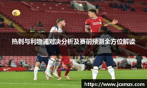 谈球吧官网