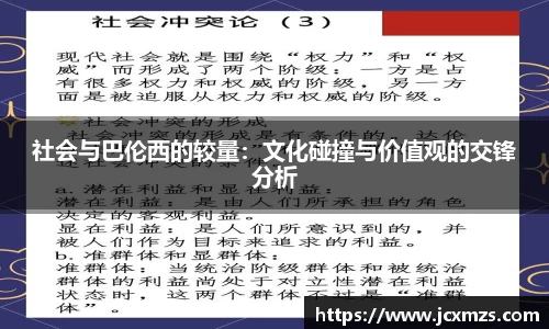 谈球吧
