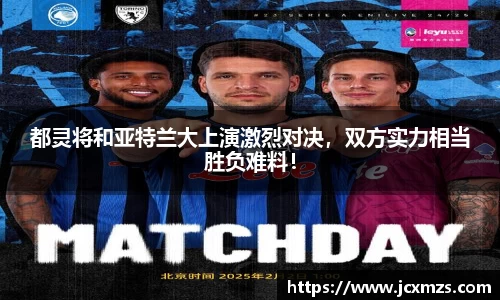 谈球吧官网