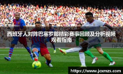 谈球吧官网