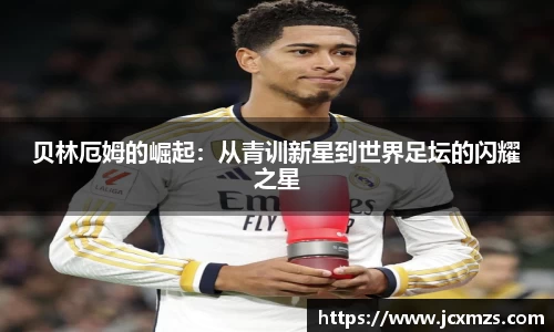 谈球吧官网