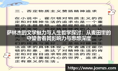 谈球吧体育