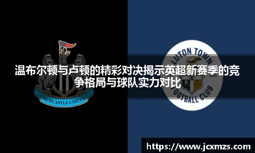 谈球吧app