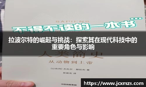 谈球吧