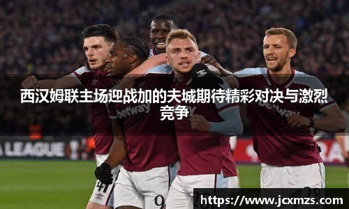 谈球吧官网