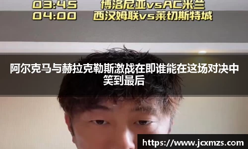 谈球吧app