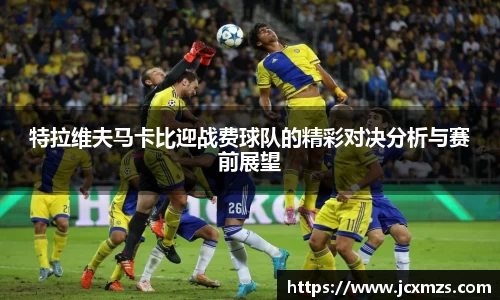 谈球吧官网
