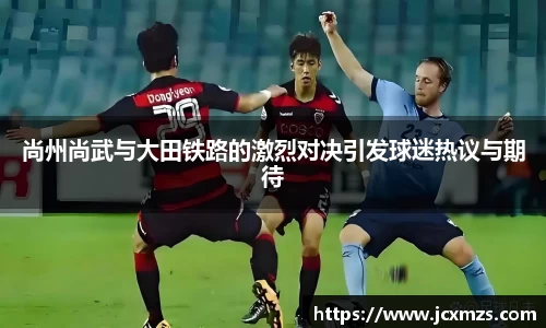 谈球吧体育