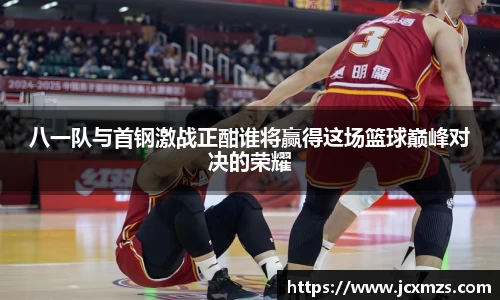 谈球吧官网