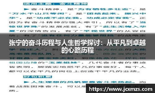 谈球吧app