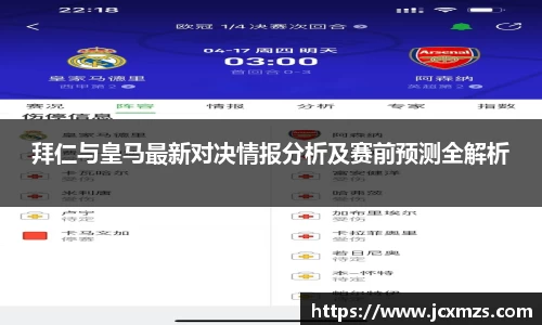 谈球吧官网