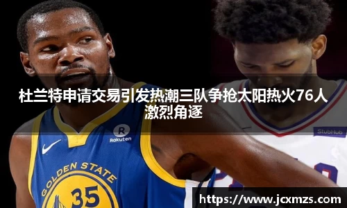 谈球吧体育