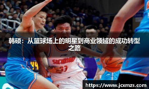 谈球吧官网