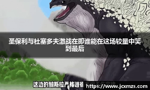 谈球吧官网