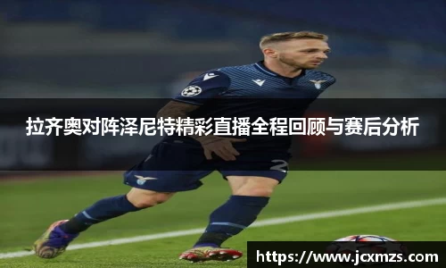 谈球吧体育