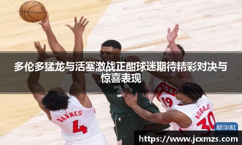 谈球吧官网