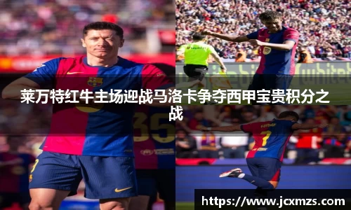 谈球吧官网