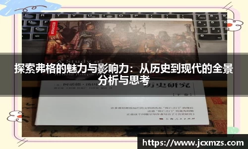 谈球吧
