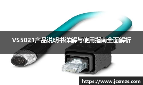 谈球吧