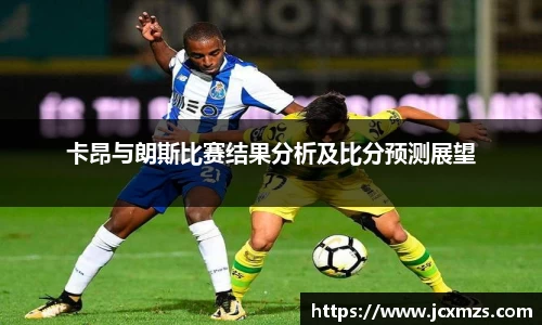 谈球吧体育