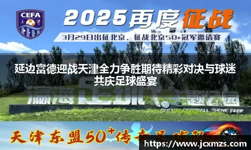 谈球吧体育