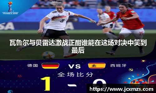 谈球吧app