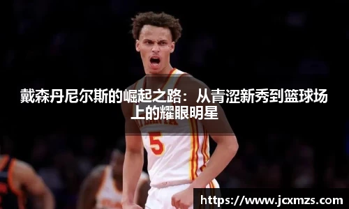 谈球吧官网
