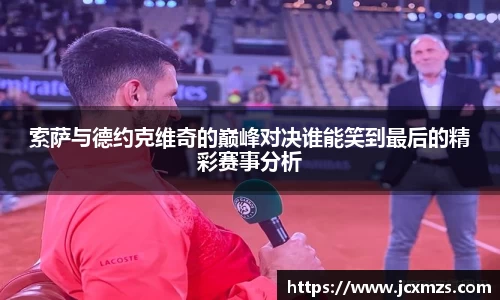 谈球吧