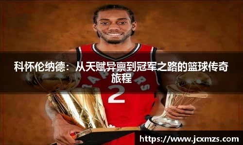 谈球吧