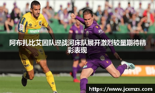 谈球吧app