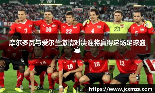 谈球吧app