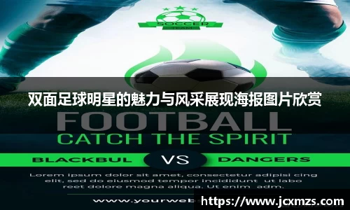 谈球吧官网