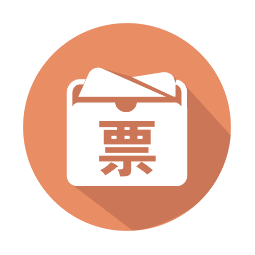 应一丁